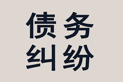 西湖催收公司